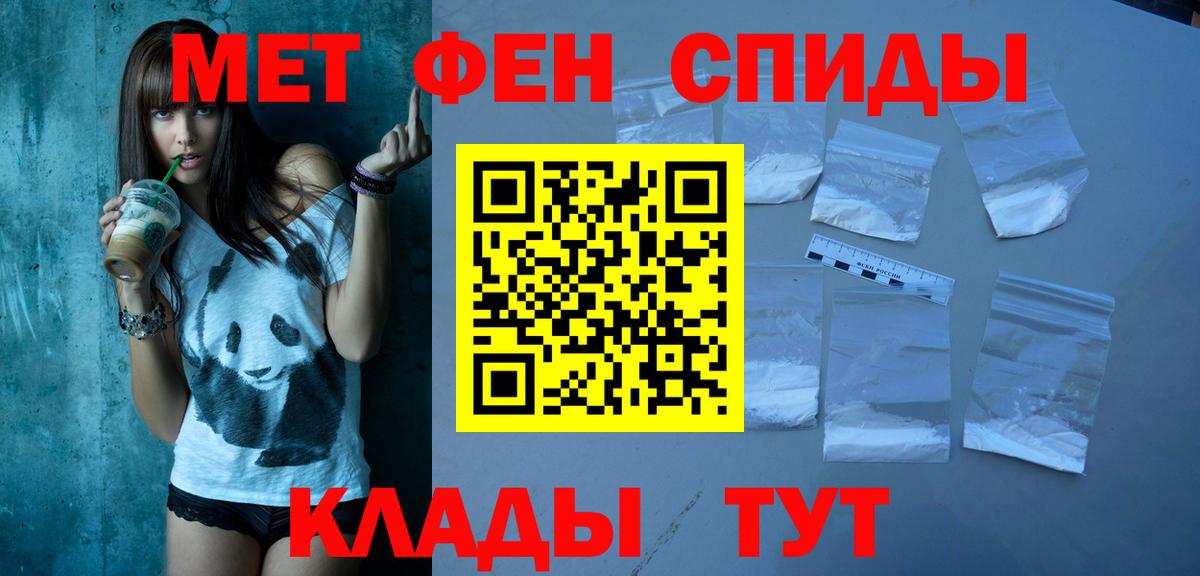 АМФЕТАМИН 97% Хасавюрт