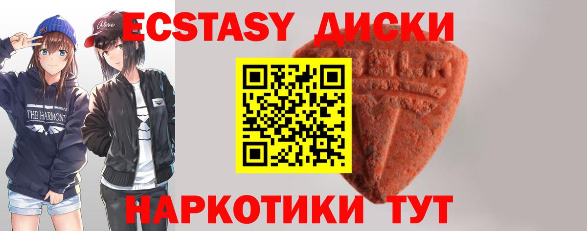 Ecstasy louis Vuitton Хасавюрт