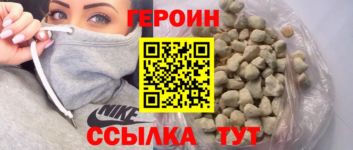 Героин афганец Хасавюрт