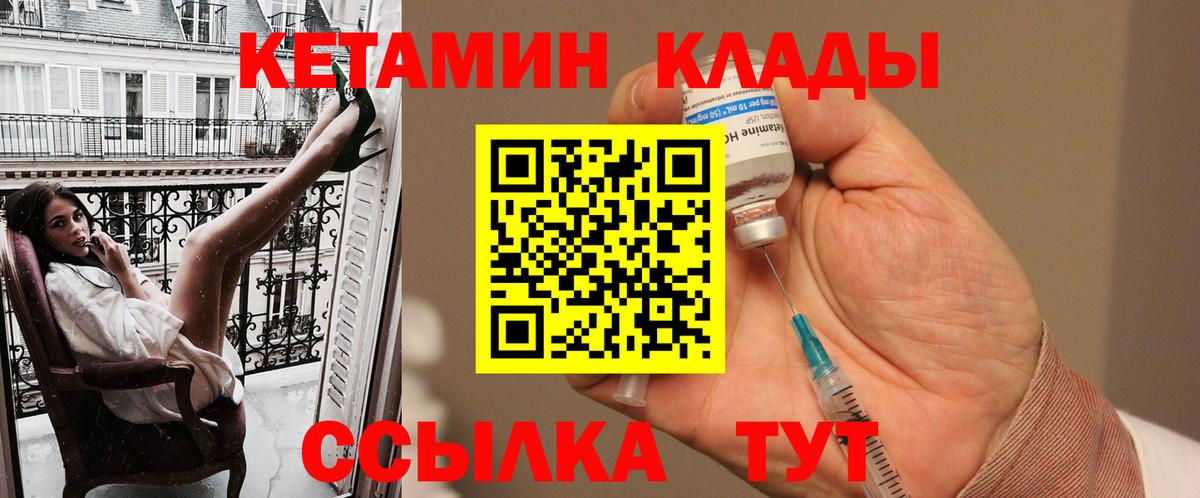 гидра ССЫЛКА  Вход с VPN  КЕТАМИН ketamine  даркнет как зайти  КЕТАМИН ketamine  Хасавюрт 
