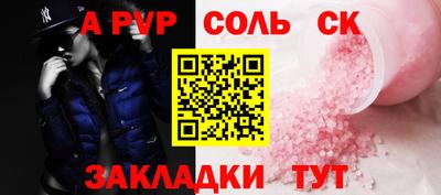 бошки Жуковский
