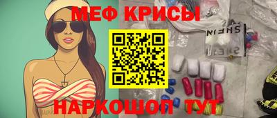 эйфоретик Заводоуковск