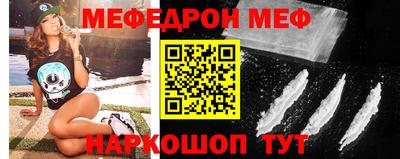 бошки Жуковский