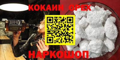 бошки Жуковский