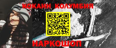 бошки Жуковский