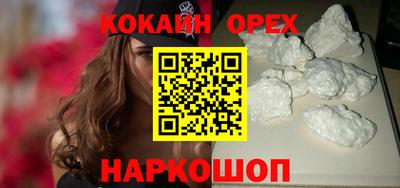 эйфоретик Заводоуковск