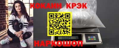 эйфоретик Заводоуковск
