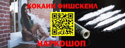 бошки Жуковский