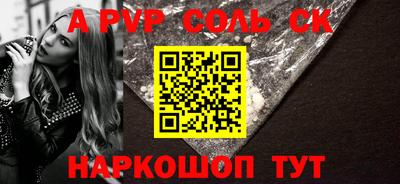 бошки Жуковский