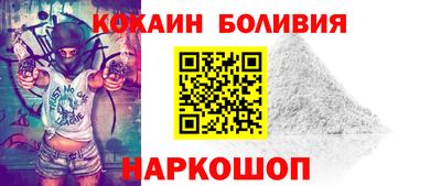 бошки Жуковский