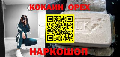 бошки Жуковский