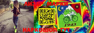 эйфоретик Заводоуковск