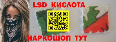 эйфоретик Заводоуковск