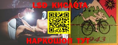 эйфоретик Заводоуковск