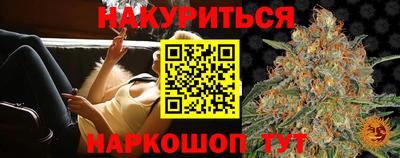 бошки Жуковский