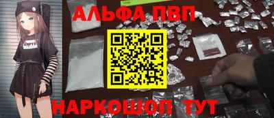 эйфоретик Заводоуковск