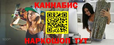 бошки Жуковский