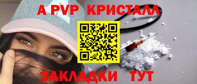 экстази Заволжье