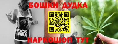 эйфоретик Заводоуковск
