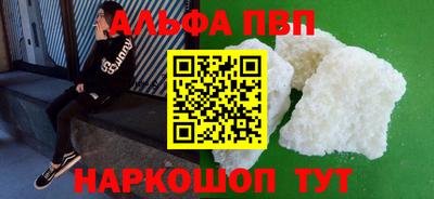эйфоретик Заводоуковск