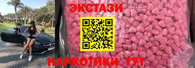 эйфоретик Заводоуковск