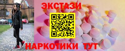 эйфоретик Заводоуковск