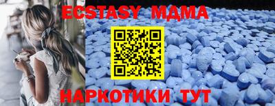 экстази Заволжье