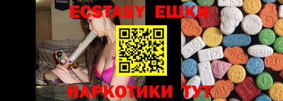 эйфоретик Заводоуковск
