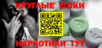 эйфоретик Заводоуковск
