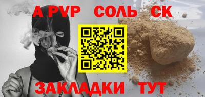экстази Заволжье