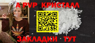 бошки Жуковский