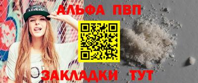 эйфоретик Заводоуковск
