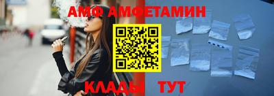 эйфоретик Заводоуковск