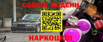 бошки Жуковский