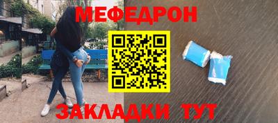 бошки Жуковский