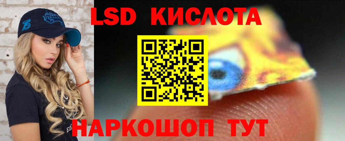 Лсд 25 экстази  Вход с VPN  Лсд 25 экстази ecstasy  Хасавюрт  ЛСД экстази кислота 