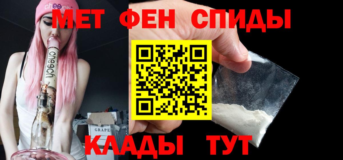 Первитин витя Хасавюрт
