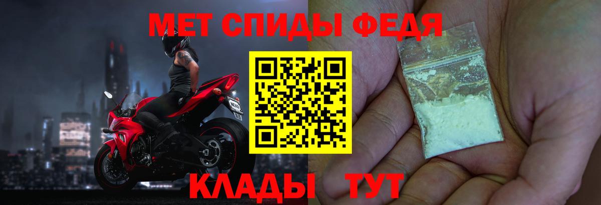 Метамфетамин винт  Вход с VPN  Хасавюрт 