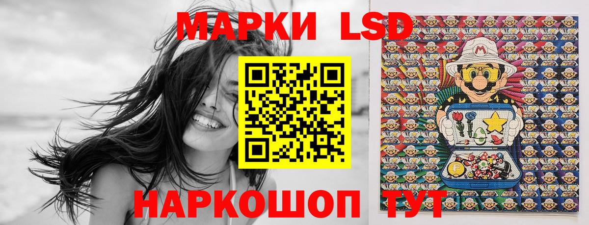Марки NBOMe 1,5мг  Вход с VPN  Хасавюрт 