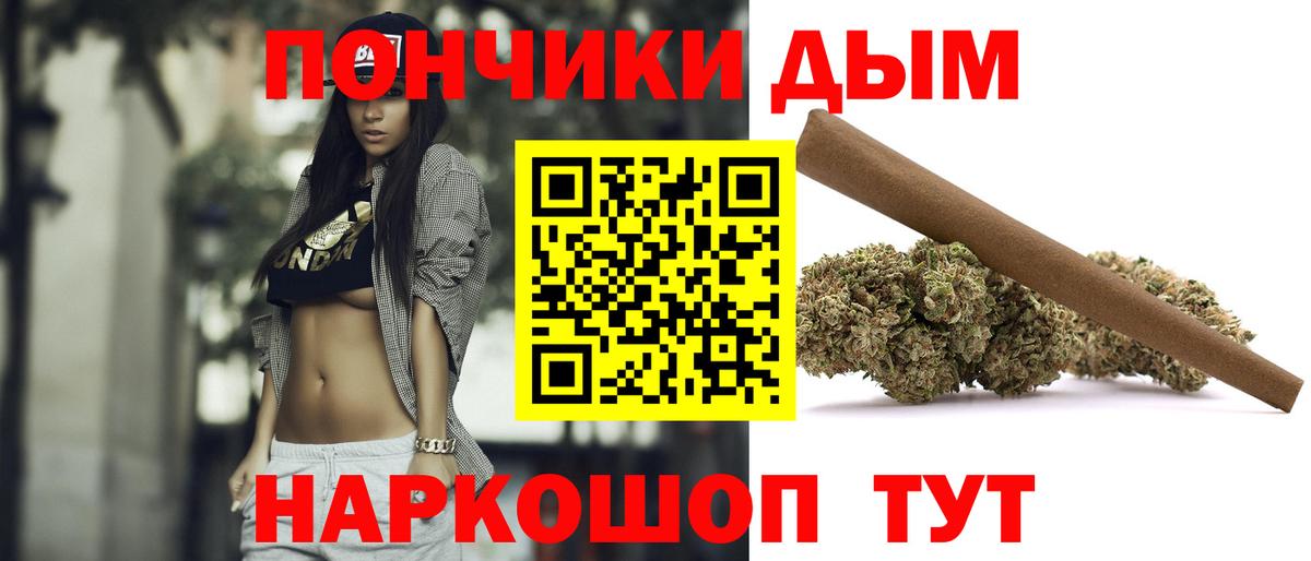 Хасавюрт  Бошки марихуана план  Вход с VPN  Марихуана THC 21%  МАРИХУАНА гибрид 